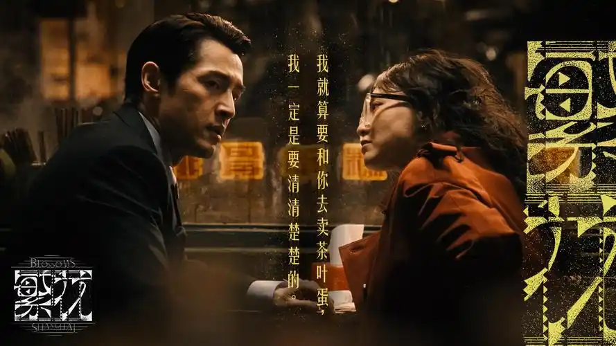贴纸墙顶部轮播：本周短剧题材总览