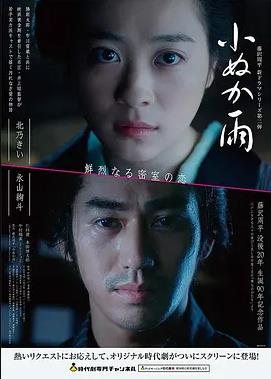 贴纸墙作品封面：家庭现实题材短剧 015